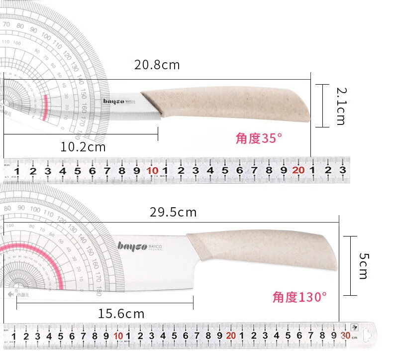 拜格 不锈钢家用刀具套装 4件套 ZH7940