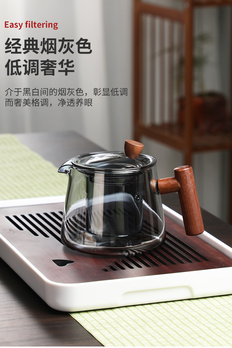 梵师玻璃茶壶家用木把泡茶壶套装茶具煮茶壶