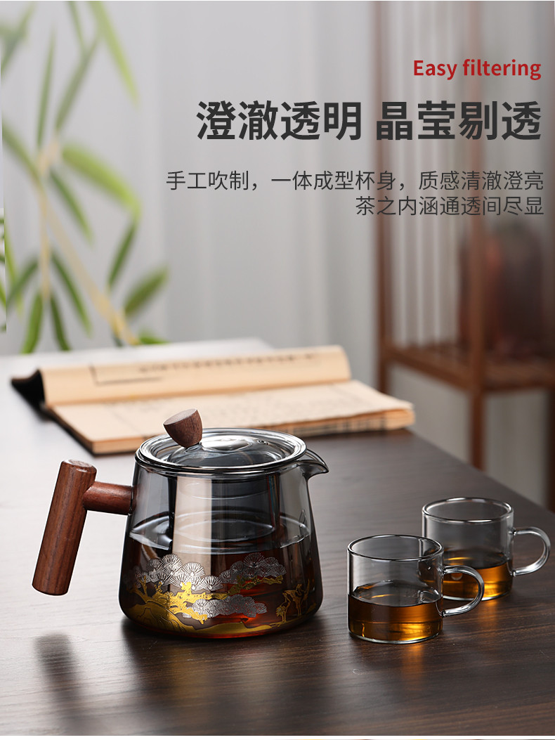 梵师玻璃茶壶家用木把泡茶壶套装茶具煮茶壶