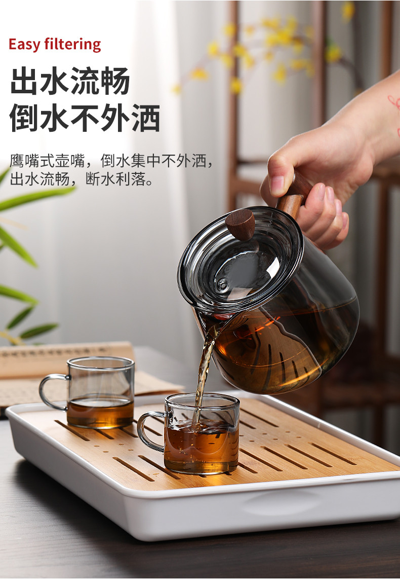 梵师玻璃茶壶家用木把泡茶壶套装茶具煮茶壶