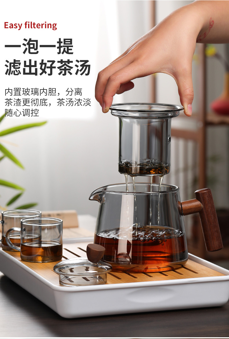 梵师玻璃茶壶家用木把泡茶壶套装茶具煮茶壶