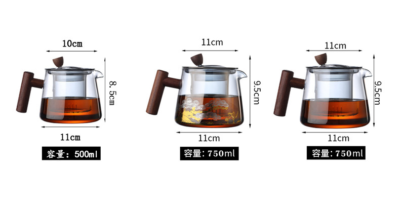 梵师玻璃茶壶家用木把泡茶壶套装茶具煮茶壶