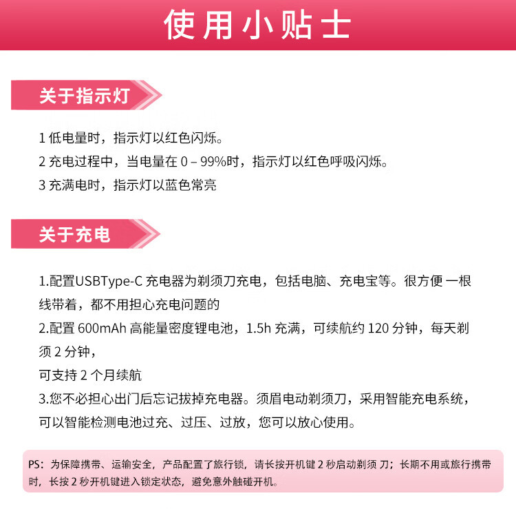 须眉 有色彩剃须刀潮玩家男士电动刮胡刀快充便携刮胡刀全身防水Type-C快充礼盒装ST-R2