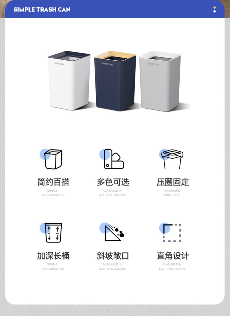 宝家洁 高颜值厨房垃圾桶家用客厅JY3770