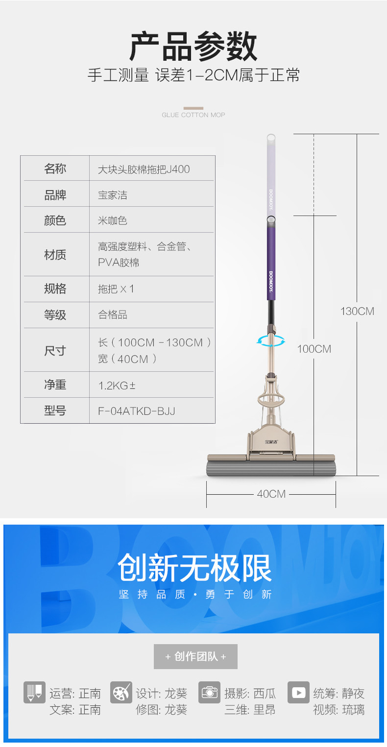 宝家洁 海绵拖把吸水免手洗家用胶棉式一拖懒人挤水净超大号卫生间地拖头JY8061