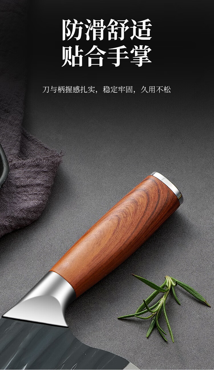 拜格（BAYCO）菜刀手工锤纹锻打单刀BD2952