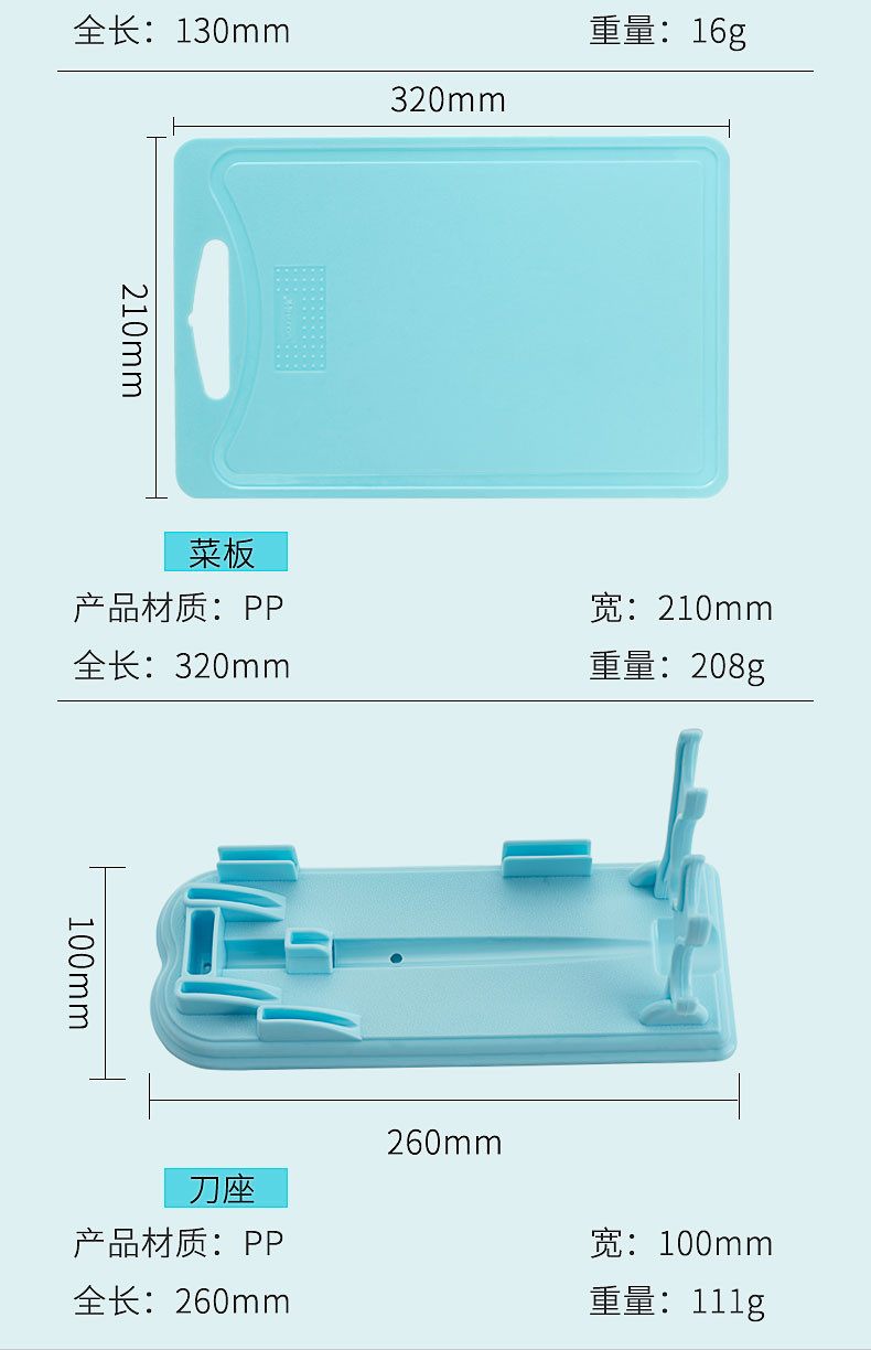 愉家日式防粘菜刀二合一套装7件套YJ065