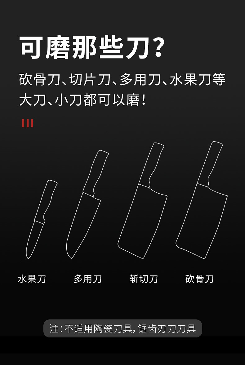 愉家 菜刀专用快速磨刀器家用精磨厨房三段磨刀器K133