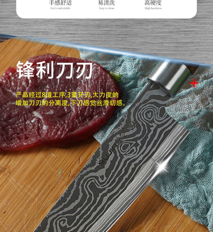 愉家 大马士革纹厨师刀日式切肉切菜刀K176