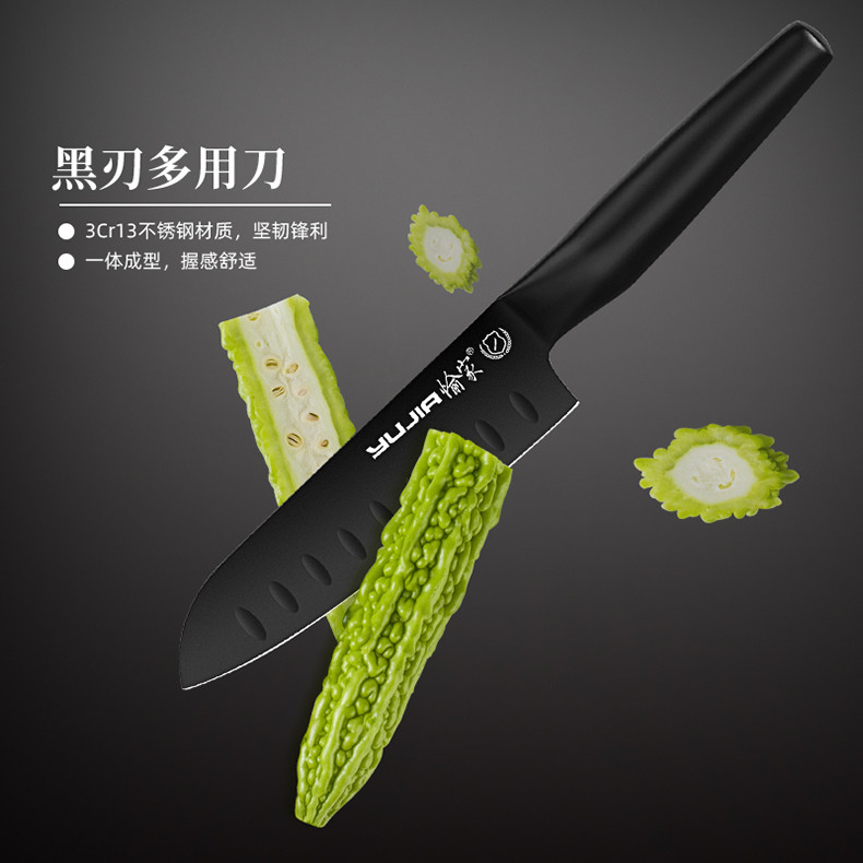 愉家 切菜刀厨房超快锋利刀具不锈钢厨师刀K208