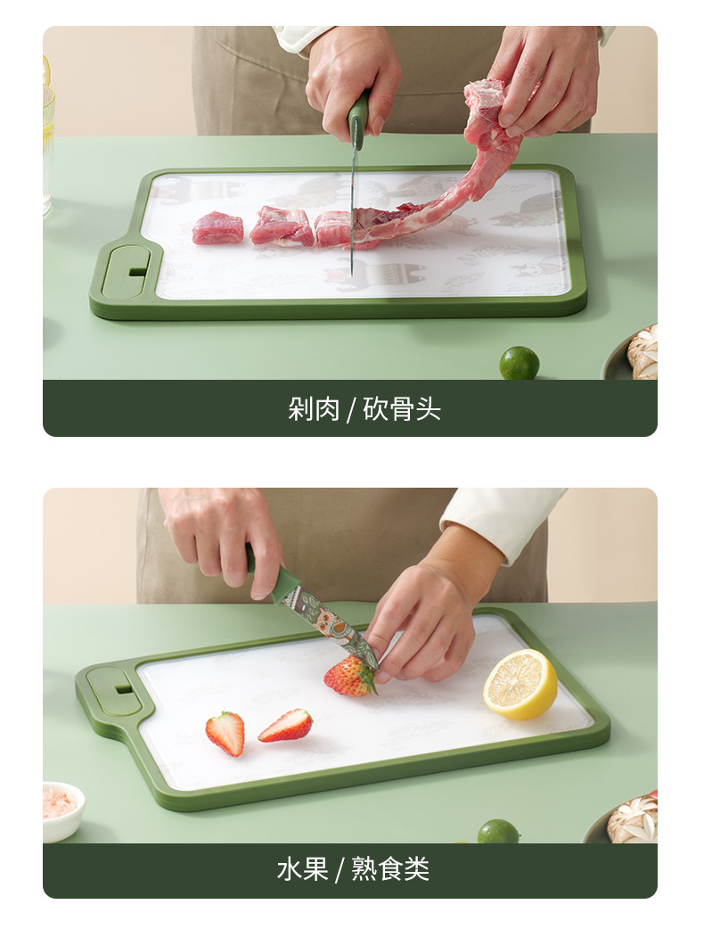 拜格 菜板家用防霉砧板厨房双面加厚切菜板BX5898