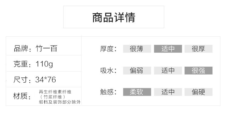 竹一百 竹纤维吸水大毛巾加厚洗澡洗脸毛巾4条装8527