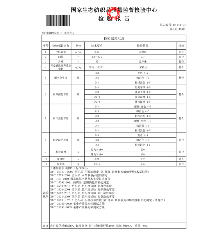 竹一百 竹一百毛巾成人洗脸毛巾面巾擦手巾斜纹款6条装8019