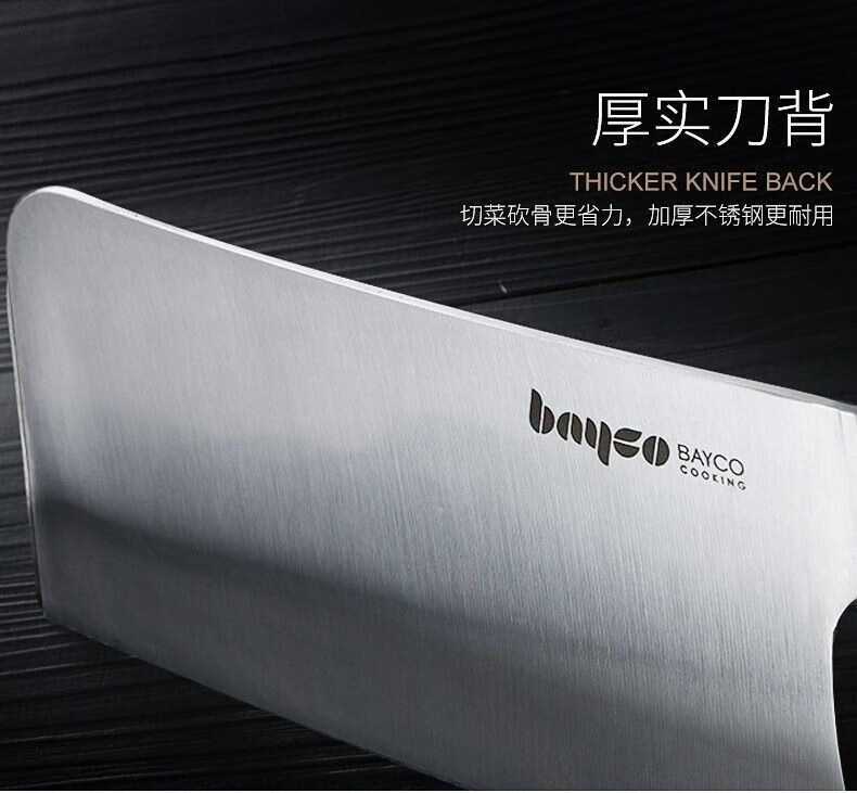 拜格 切菜刀砍骨刀料理刀水果刀磨刀棒剪刀七件套XY80019