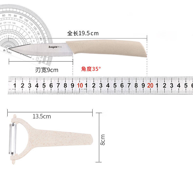 拜格 小麦秸秆刀具瓜刨2件套CJTZ-999