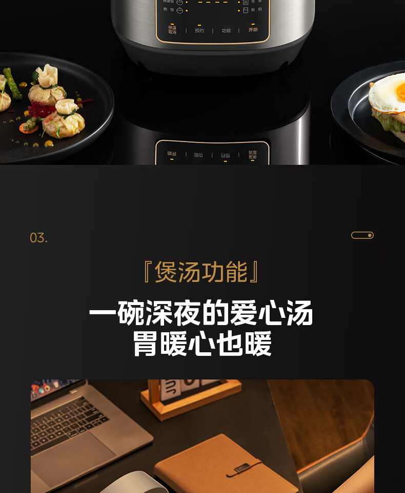 美的/MIDEA 3L智能电饭煲匠铜聚能内胆感温焖煮蒸汽补炊MB-TQ332