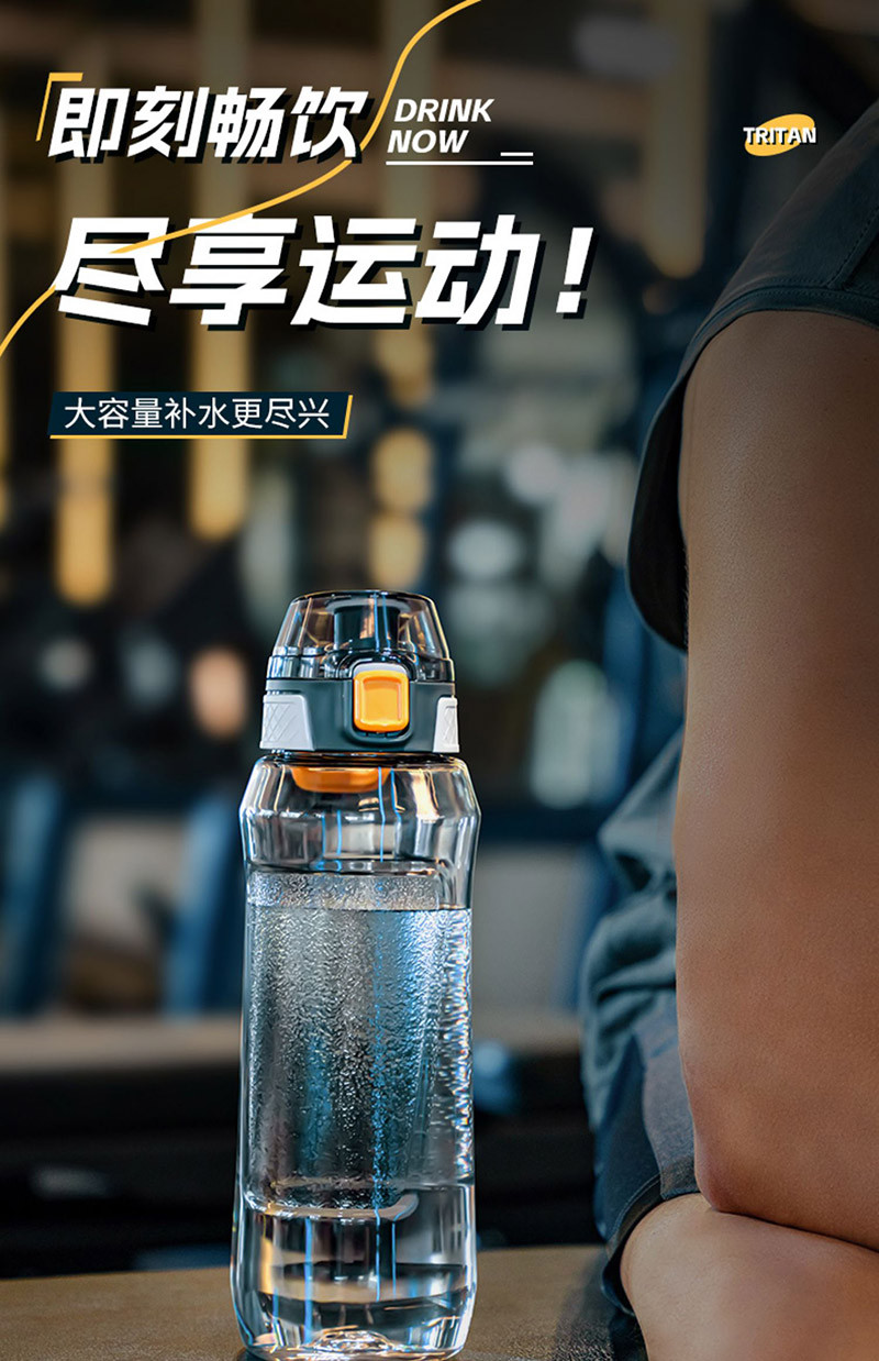 JEKO&amp;JEKO 弹盖式运动水杯便携健身杯
