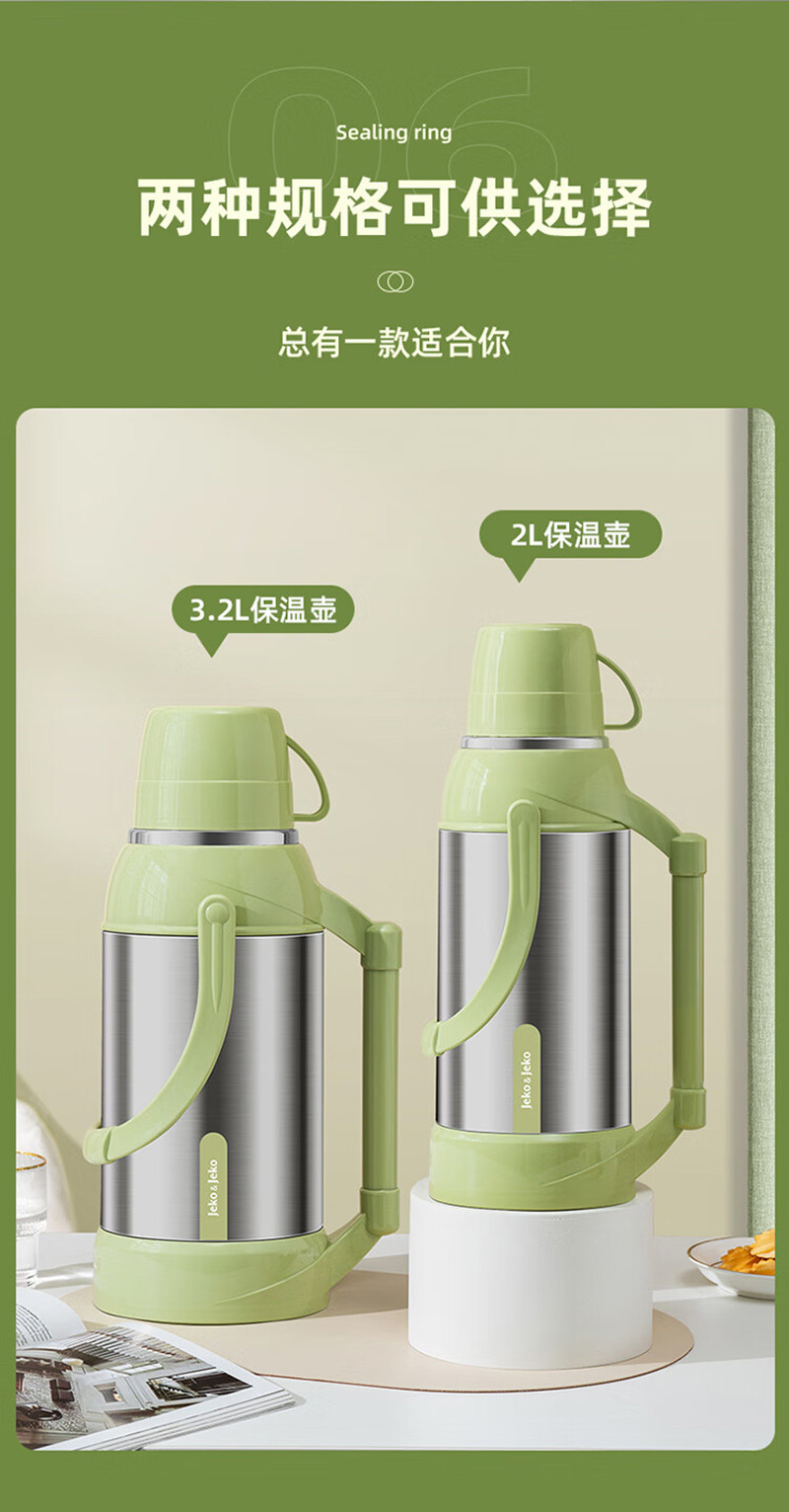 JEKO&amp;JEKO 不锈钢奶油风保温瓶