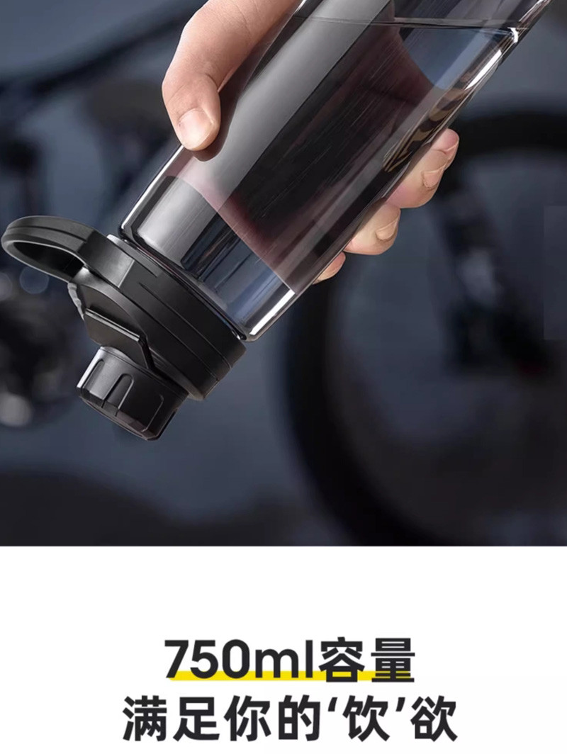 JEKO&amp;JEKO 运动水杯750ml