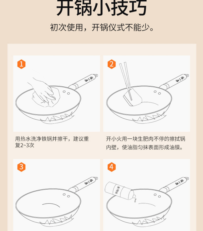 张小泉 炒锅无涂层爆炒精中式铁锅燃气明火专用铁锅