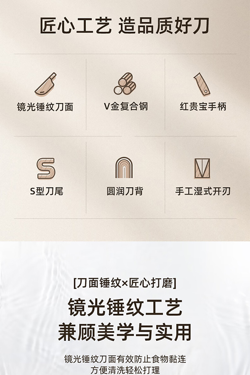 张小泉 木澜锻打切片刀D100001