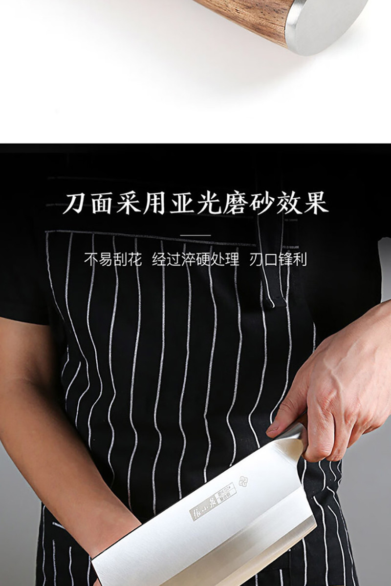 张小泉 铭匠复合钢厨片刀厨房菜刀D50862200