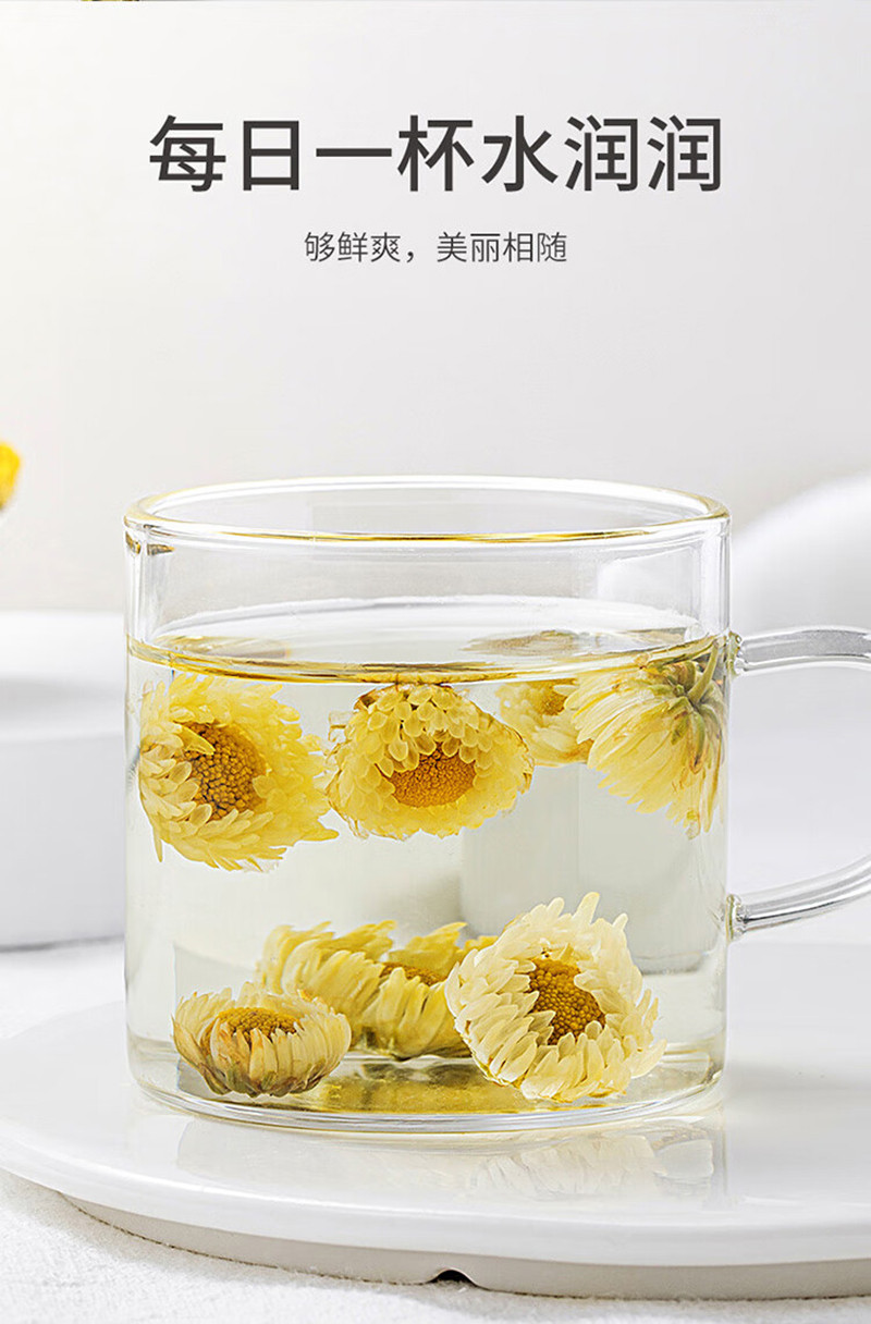 方家铺子 胎菊80g/瓶