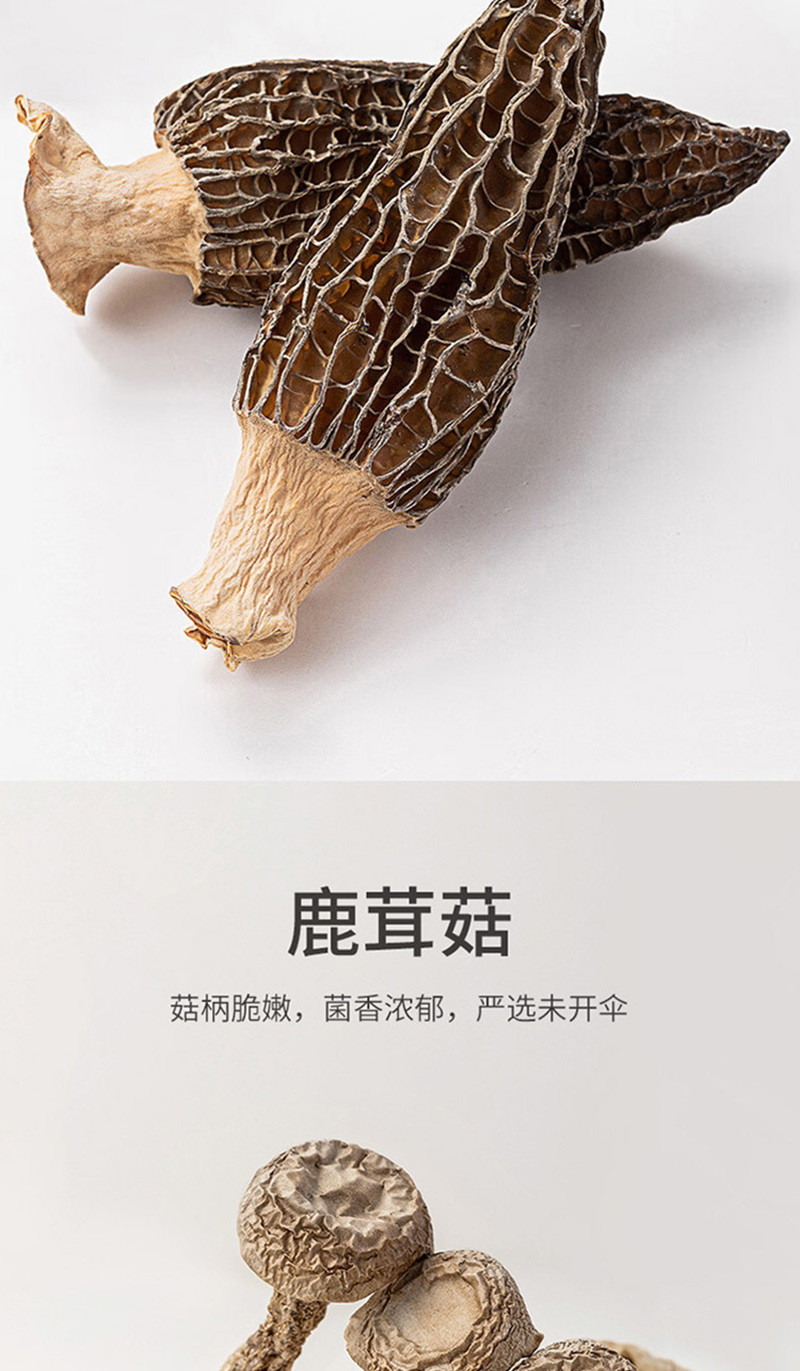 方家铺子 七彩菌菇汤包90克/袋