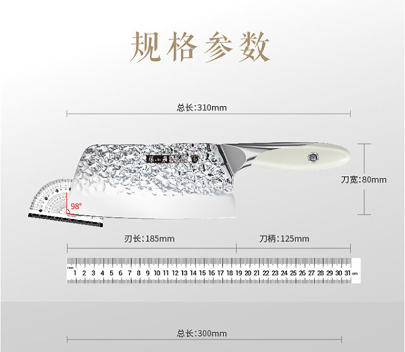 张小泉 大师印·霜刃家用不锈钢小厨刀切片刀