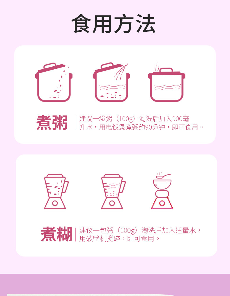 燕之坊  缤纷杂粮粥方礼盒2.1kg