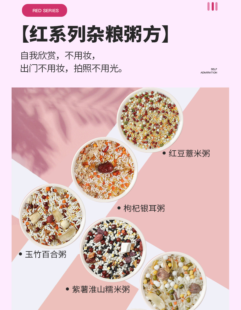 燕之坊  缤纷杂粮粥方礼盒2.1kg
