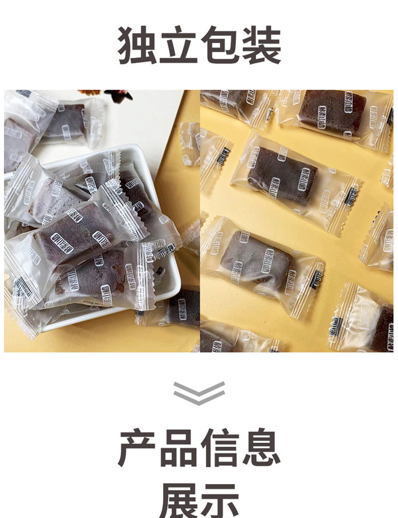  鲜记 酵素山楂 升级版大罐装 软糯香甜500g