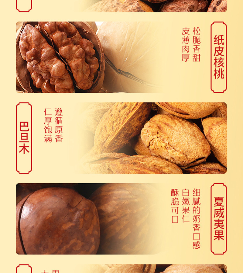  鲜记 东方年味大礼包混装组合1.516kg/盒