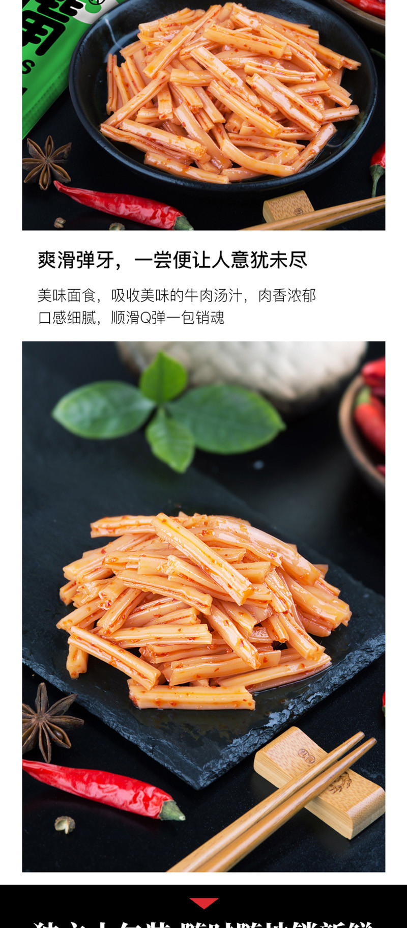 亲零嘴 丁丁炒面网红小零食30包