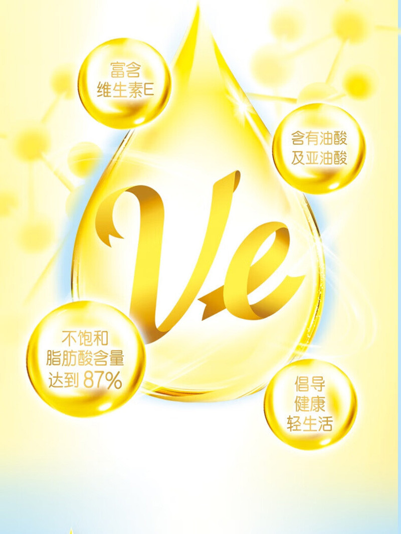 金龙鱼 阳光优+压榨葵花籽油1.8L/瓶(非转)