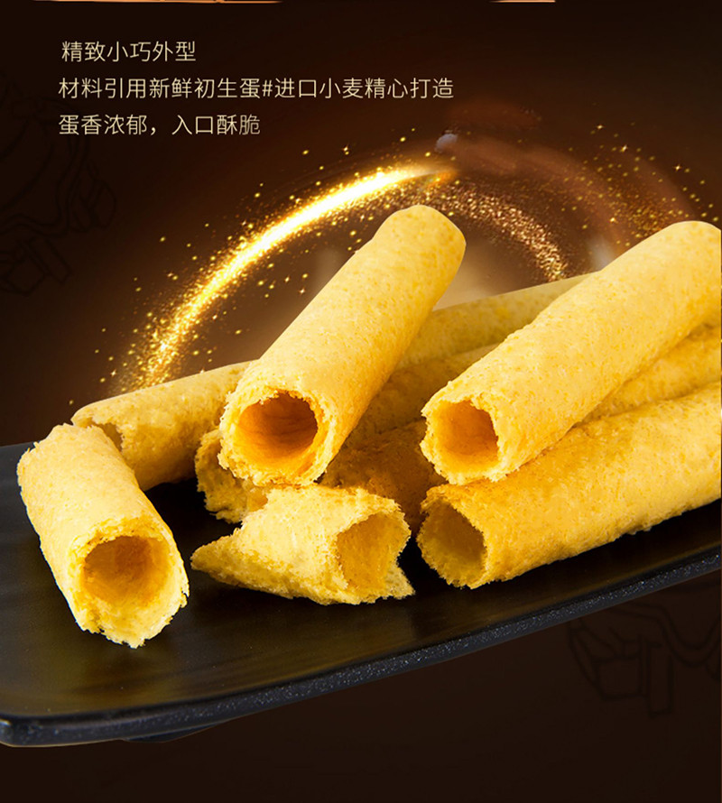  【立减12】 永辉 蛋卷经典原味500g/盒（铁罐）