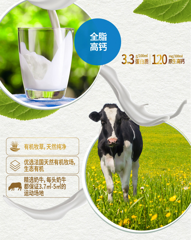 德亚 有机全脂高钙牛奶200ml*10/箱