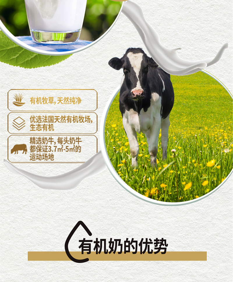 德亚 有机低脂高钙牛奶200ml*10/箱