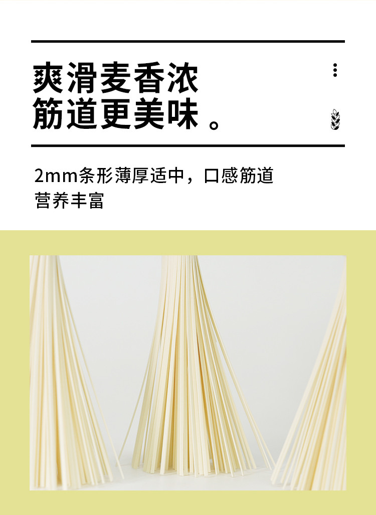 金沙河 鸡蛋麦芯挂面方150g*20袋