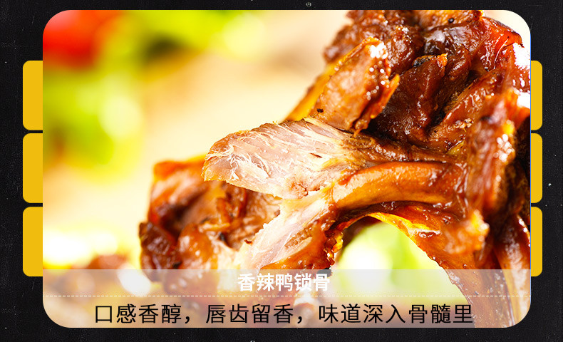 小胡鸭 XIAO HU DUCK 零食大礼包420g