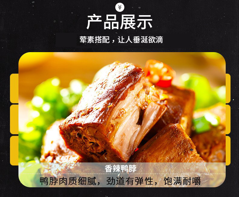 小胡鸭 XIAO HU DUCK 零食大礼包420g