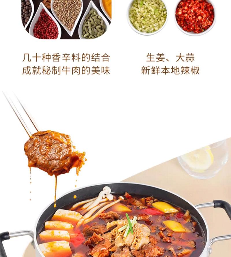 地道和 纯牛肉850g+牛三鲜850g