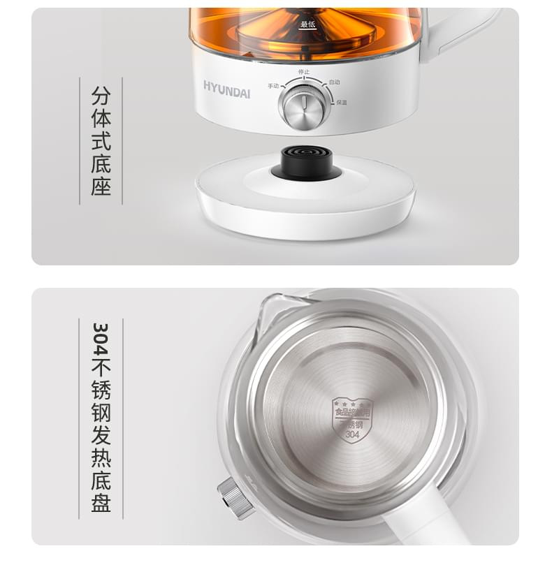 HYUNDAI 【邮乐官方直播间】煮茶器 智能全自动高温喷淋自动保温养生壶