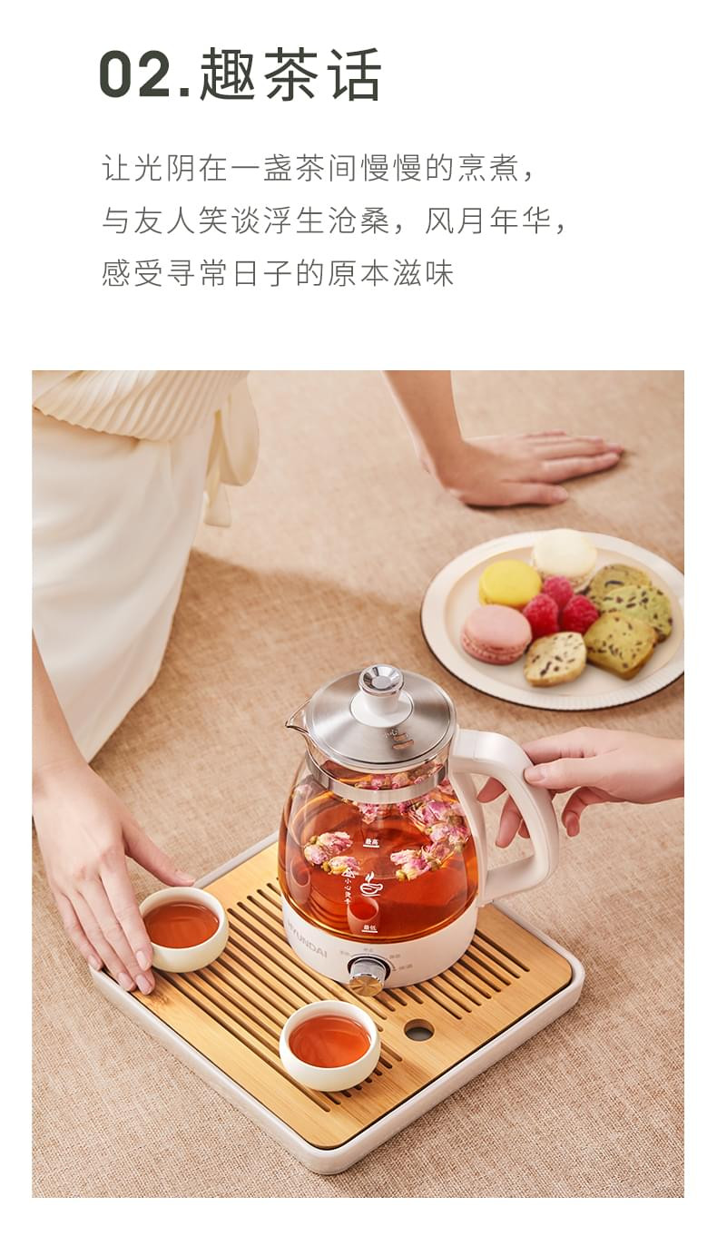 HYUNDAI 【邮乐官方直播间】煮茶器 智能全自动高温喷淋自动保温养生壶