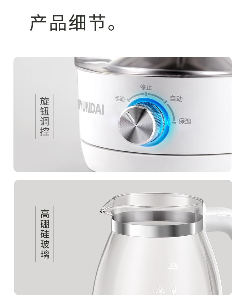 HYUNDAI 【邮乐官方直播间】煮茶器 智能全自动高温喷淋自动保温养生壶