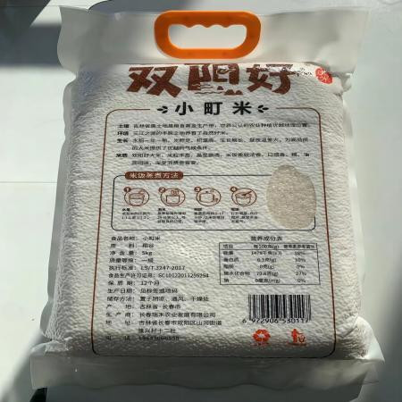 双阳好 小町米5kg