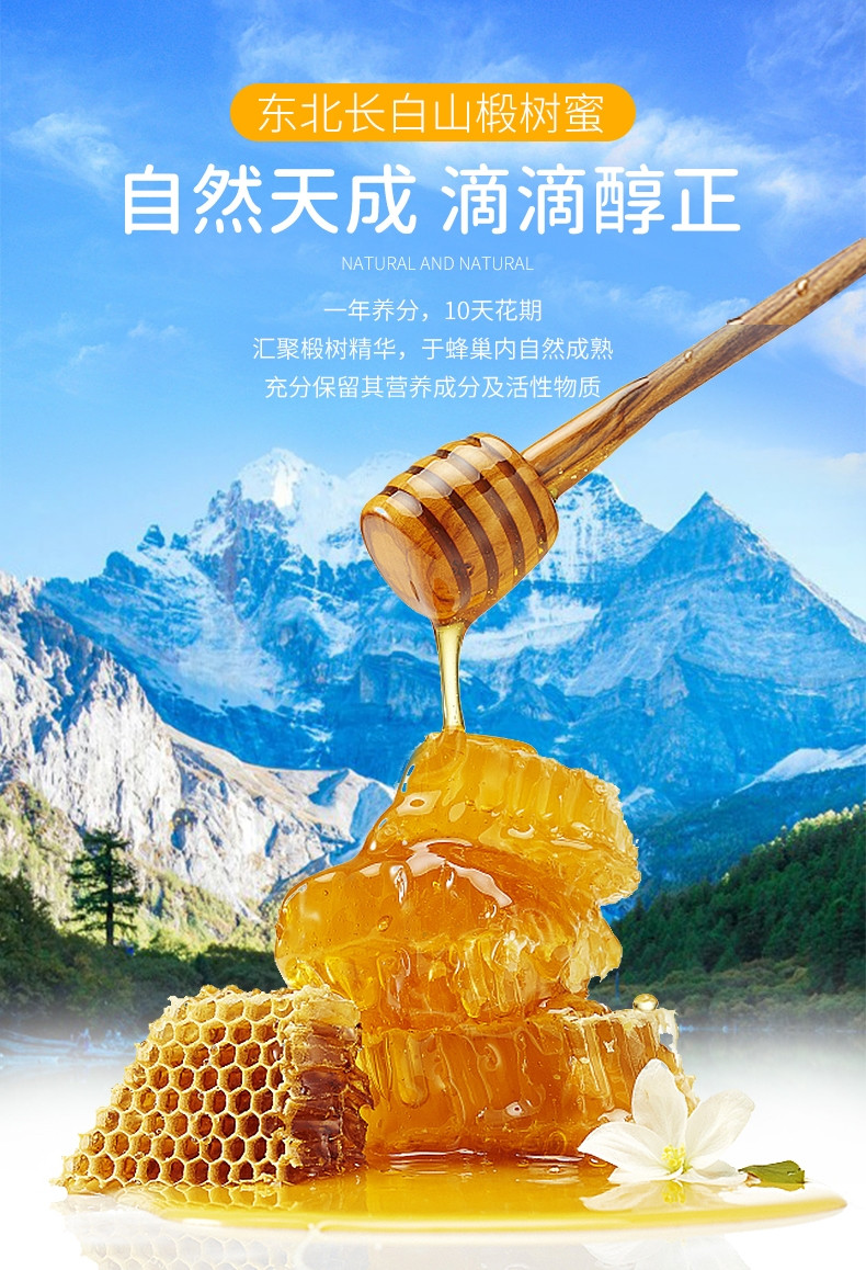 宫诺 西梅益生元蜂蜜柚子茶