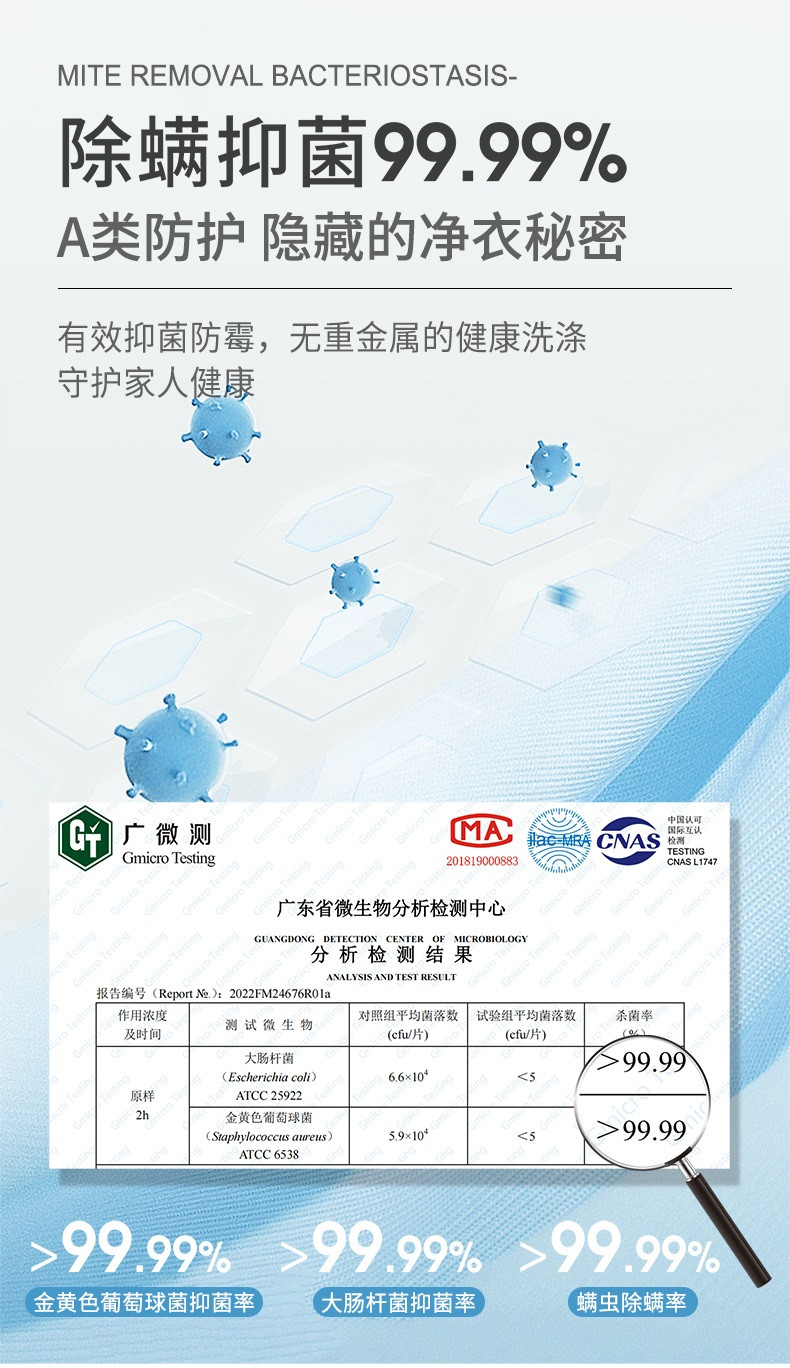 舒蕾 波卡莉香精油香氛多效浓缩洗衣凝珠