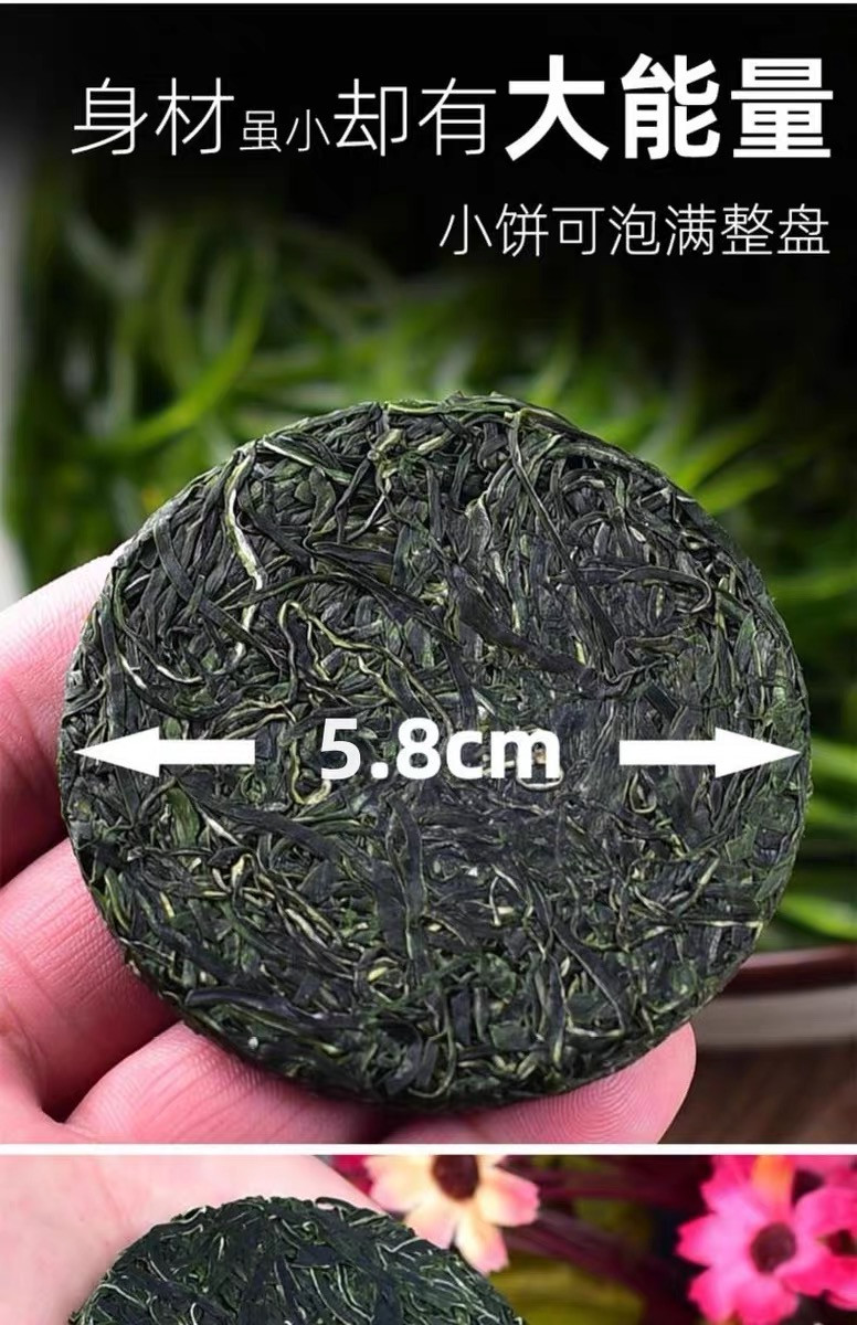 星海天澄 烘干压缩海带丝圆饼独立包装22g