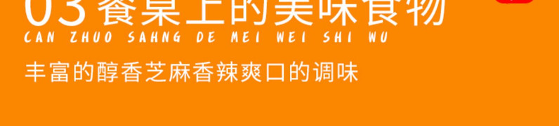 金增 香辣裙带菜梗段200g海白菜开袋即食下饭菜开胃小咸菜独立包装